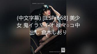 [高清中文字幕]IPX-373 和最討厭的猥瑣上司一起出差的人妻岬奈奈美被侵犯懷孕了精譯版