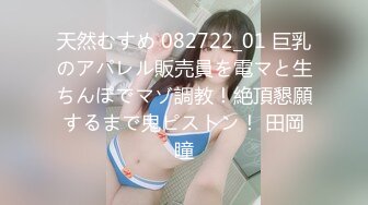 ✿性感小骚货✿淫乳女神〖下面有根棒棒糖〗开档牛仔裤满足臭弟第的性癖现在的哥哥怎么都喜欢让我当母狗呢？坏死了