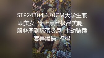 STP24364 168CM极品美腿平面模特  刚播没几天  粉嫩奶子紧致小穴  近距离掰开特写 超高颜值大红唇 聊聊天娇喘呻吟好