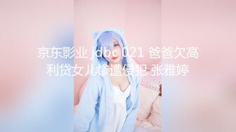 猥琐男下药迷翻一起合租的两美女❤️趴光她们的衣服玩粉嫩的鲍鱼