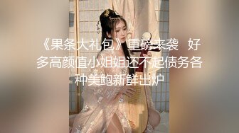 91大神唐伯虎酒店约炮粉嫩的高三学妹 换上情趣丝网各种姿势啪啪