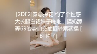 顶级气质尤物御姐女神『LuckyQL777』酒店调教！围观一下娇妻是如何被单男爆操的！满嘴淫语呻吟不断！