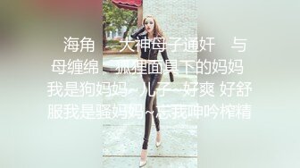   女人味十足的超高质量女神，她的身材完美的符合S型，奶子够大够挺，浑身散发出的极品尤物味道