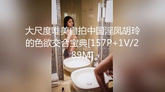 《重磅❤️福利》OnlyFans网红名副其实极品反差婊外围女sukiayuzawa不雅自拍视图流出463P+34V