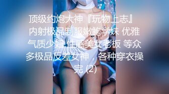 【硬核❤️淫啪大神】Make性专家✿ 调教母狗淫荡骚女儿 蜜桃臀 蜜桃穴 究极后入铿锵有力 这视觉太上头了