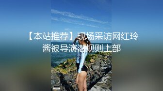 新人探花小严连锁酒店约炮 良家极品身材反差婊