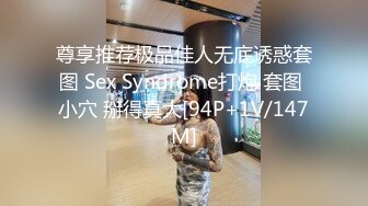  年轻小姑娘秦宝怡因生活所需而被安排与洋大屌打炮 爽死了