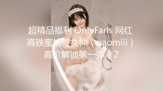 广州大狼狗 无套抽插00后小骚货 叫声淫荡