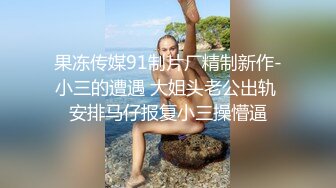 【高清剧情】在家跟男朋友做爱,结果被人入室抢劫,在男友面前强上了我