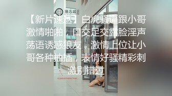 呆萌可爱纯萌00後妹妹,笑起来超甜,胸前纹着男友名字缩写,掰嫩鲍谈笑风生