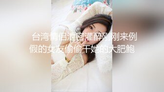 【肌肉男阿丹❤️蜜桃臀母狗碧碧】最新订阅首发-在汽车旅馆的第一次体验 后入蜜桃臀 无套嫩穴粉穴 高清1080P原版 