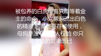   两个年轻小妹伺候叔侄两激情4P啪啪大秀，一起舔弄鸡巴和蛋蛋样子好骚