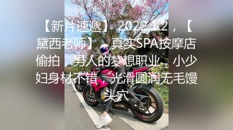 STP33625 平面模特下海【Akiko】绝美极品木瓜奶 一线天鲍鱼又肥又嫩，整个床单全是淫水，大长腿