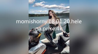 momishorny.18.01.20.helena.price.4k