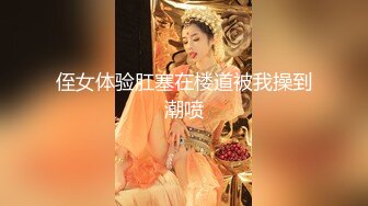 【新片速遞】  高颜值气质女神级别露脸美女不雅私拍视图流出⭐自摸被富二代无套狠狠干⭐生活照和床上非常反差