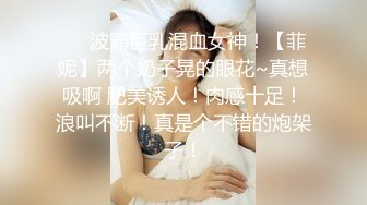 商场女厕多角度偷拍 高跟连衣裙少妇的小黑鲍