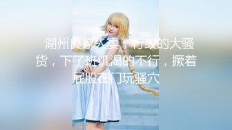 超美气质小少妇【果儿】剧情新作-黑丝OL制服白领勾搭领导 穿着衣服操到高潮 身材超级诱人