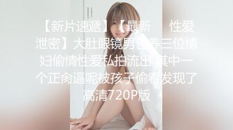 STP33090 红极品美少女《HongKongDoll》“夏日回忆”性感泳装无套爆操姐姐的白虎嫩穴