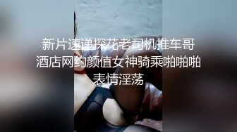 钟糍粑，后入20岁在校女学生