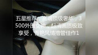 外表甜美乖巧妹子！情趣装翘起双腿摸穴！张开小嘴吸吮深喉 白嫩奶子乳交 后入肥臀爆操