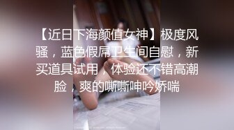 小鲜肉把肌肉大哥眼睛蒙上和他做爱,大哥发现后把他操了个痛快