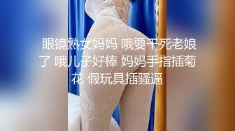 台湾情侣自拍 超漂亮的美女主持人被调教成小母狗