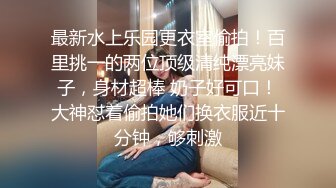 白衣的丰满美女无法抵挡，肉体丰腴迷人前凸后翘