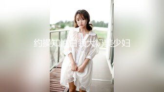 ❤️2023钻石泄密❤️原相机-妩媚妖艳少妇反差学生妹泄密合集5V[某房原版]3 (1)