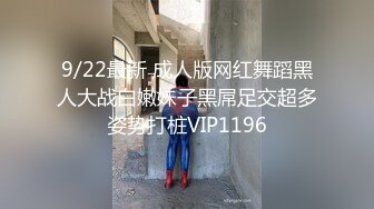 -骚男滋润良家少妇 按在床上各种抽插揉捏大奶子 草她的嘴里