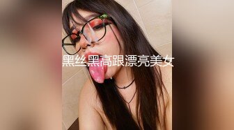 学生制服美妞！蜜桃美臀激情操逼，超棒身材极品美腿