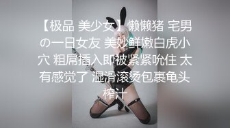 【直播大秀】好美好清纯~【多多】极品邻家JK诱惑~道具自慰无套内射