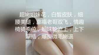 《果条果贷》本次逾期20位主角（网红，学妹，少妇）再次打造全新视觉盛宴