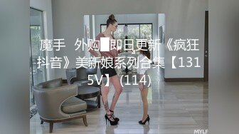 绝版经典收藏！早期人体艺术系列鼻祖！古典原滋原味，极品身材美女小姐姐，裸体演绎，原版DVD拷贝 (1)