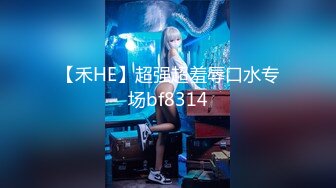 【最新酒店偷拍极速首发】熟女反差少妇偷情各类情趣偷情啪啪甄选 偷情爆乳嫂子 玩起兴了主动骑上J8猛摇 (7)