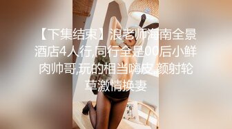 猥琐胖哥剧情演绎强上舞女却不让上