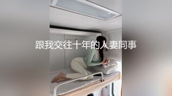   第一女探花震撼回归12.22 凌晨真实撩路人宾馆开房做爱 屌丝人瘦屌大 没操满足还要自己玩喷水