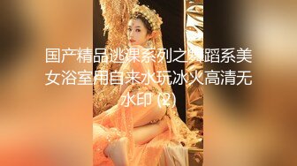 大长腿牛仔裤美女小姐姐 喜欢穿着衣服调下情 抬起腿特写揉穴