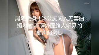 和剃毛女激情