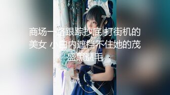 生猛小伙无套暴操骚货女友，从沙发干到床上