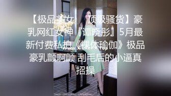 顶级身材反差露脸！卖原味又好色高颜大奶推特女神【困困狗】私拍，各种不雅淫态紫薇露出啪啪被健身男友无套内射 (14)