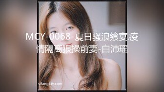 热门SPOP舞蹈工作室加密破解版，极品身材白皙女神【丽莎】露逼露奶情趣装顶胯摇摆挑逗，大长腿阴毛超级性感02 (6)