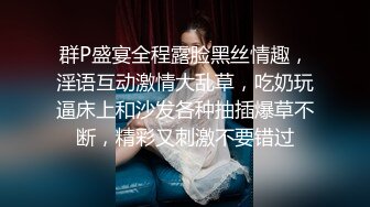 开裆肉丝丰满少妇被炮友抱着扣逼再啪啪，口硬后入从下往上视角猛操