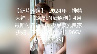 2/25最新 清纯的四眼学生妹被男友舔得仙仙欲死VIP1196