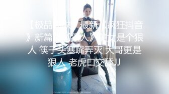 Love小天探花约了个高颜值花臂纹身嫩妹子，摸逼口交调情沙发上操抬腿侧入猛操