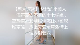 【酒店偷拍】小情侣调情，扒掉内裤舔逼，掰开屁股怼入，穿上睡衣翘屁股后入，张开双腿一顿输出