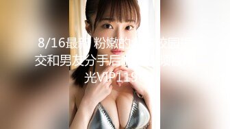 荷官女到府排毒S体验 001