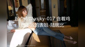 STP28701 起点传媒 XSJ-005《奇淫三国》黄精之乱-金宝娜 VIP0600