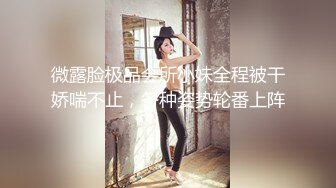 2024年新流出迪丽热巴和郭碧婷的结合体微博百万粉丝，【Amy-baby】脸穴同框，乳夹，蜡烛滴奶 (3)