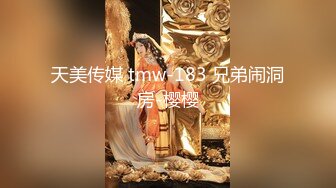 【可纯可风骚的少女诱惑】全程露脸高颜值洗干净了陪狼友发骚，干净的逼逼没有几根毛，揉奶自慰特写展示好刺激