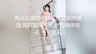  甜美嫩妹妹！激情大战头套男！一手抓白嫩奶子，紧致粉嫩小穴，站立抗腿侧入，骑乘位上下猛坐